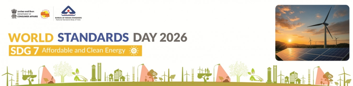 विश्व मानक दिवस, 2026