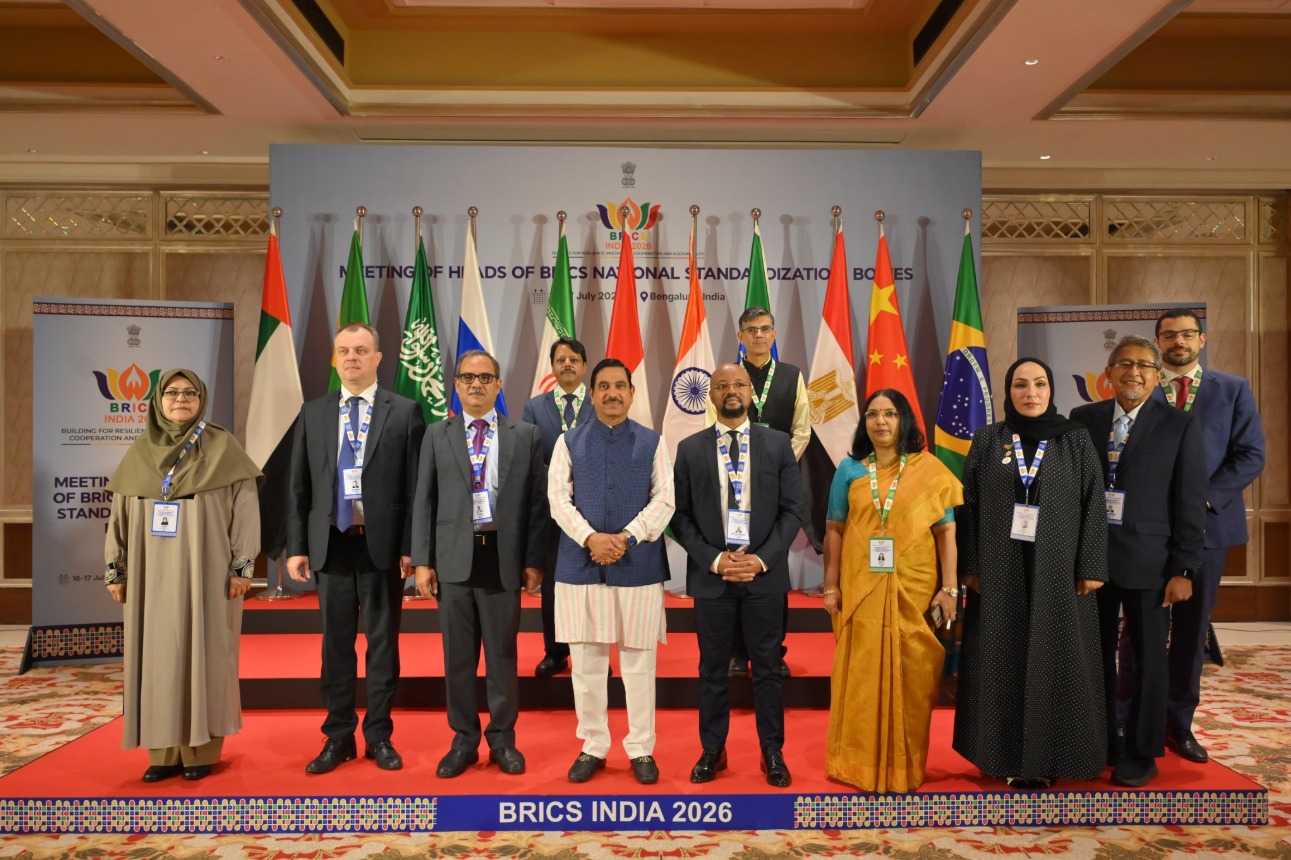 Inauguration of the BRICS Heads of National Standards Bodies Meeting in Bengaluru was held on 16th July, 2026