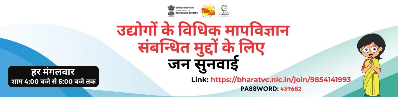 एलएम हेल्पडेस्क